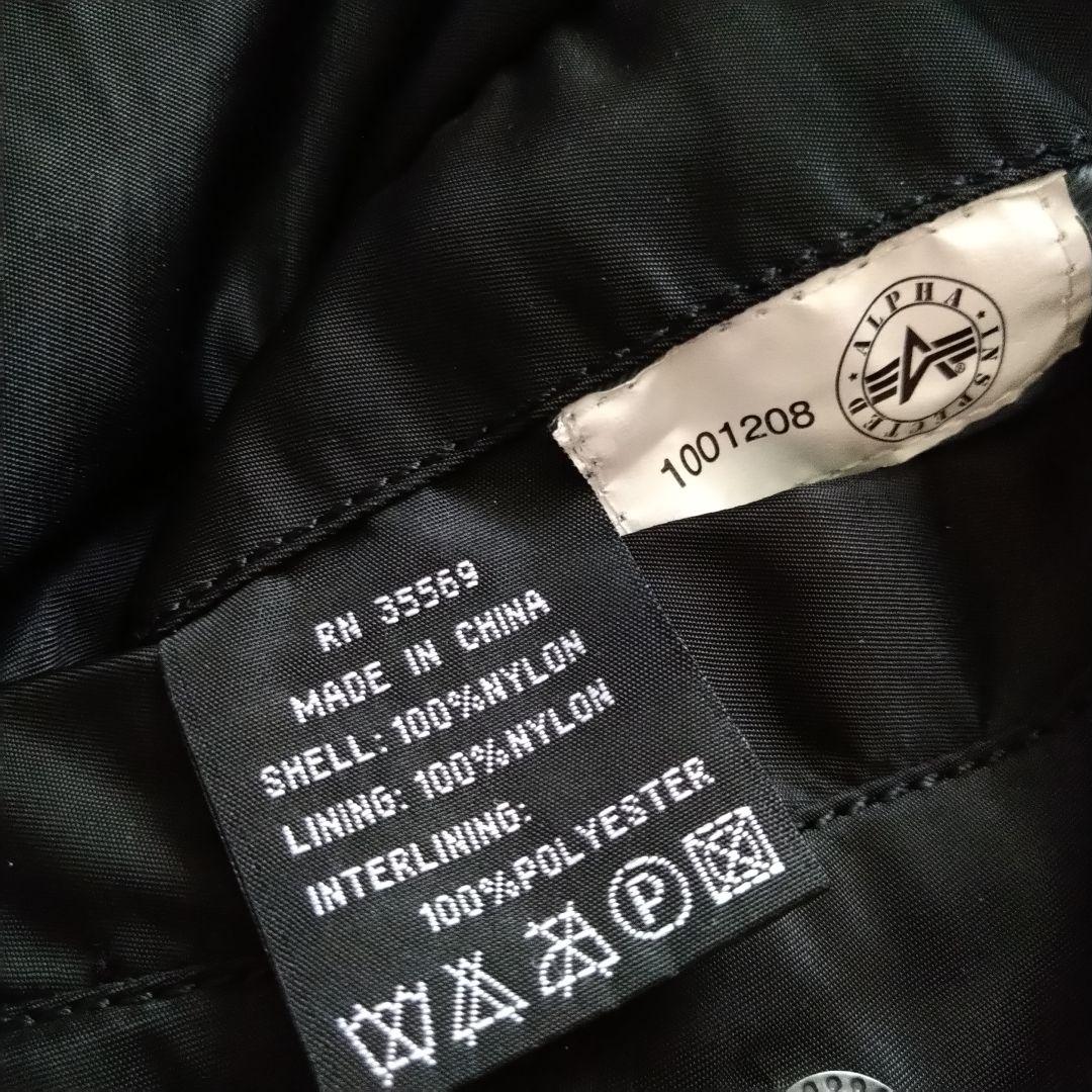 アルファ インダストリーズ MA-1 フライトジャケット 中綿