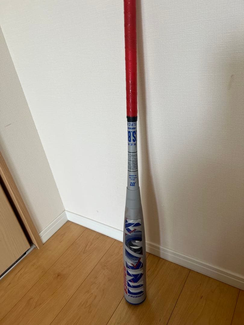 ワニクラッシャー青ワ二　84センチ