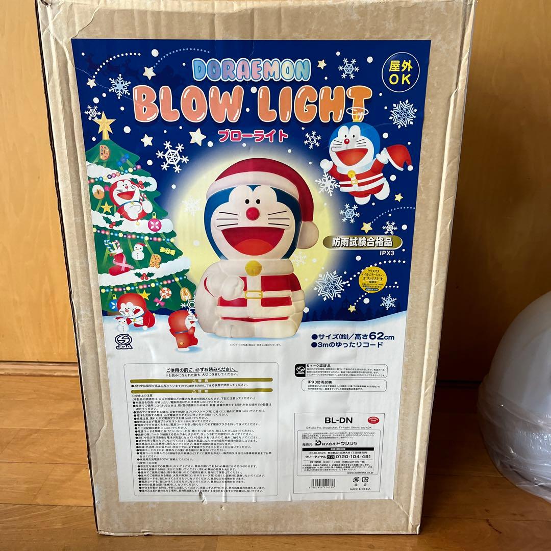 ドラえもん サンタクロース イルミネーション　希少品！ライト付き