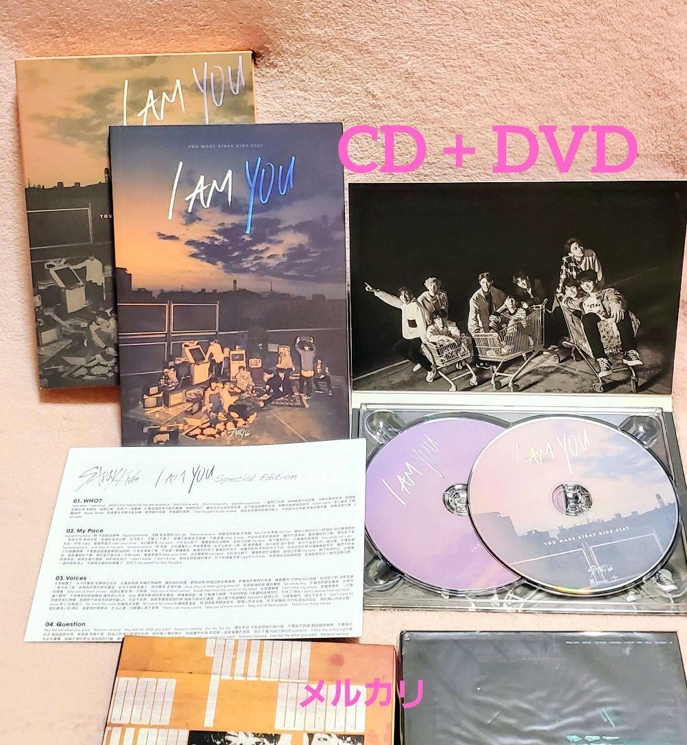 Stray kids 台湾盤 3形態セット まとめ売り