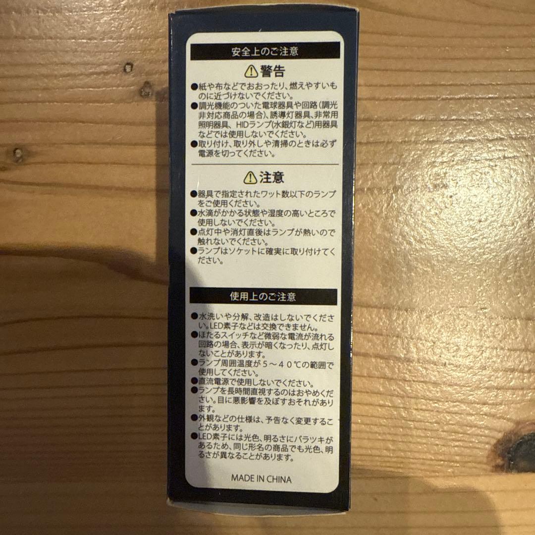 Luxour CRYSTAL LED Chandelier E12 23個セット