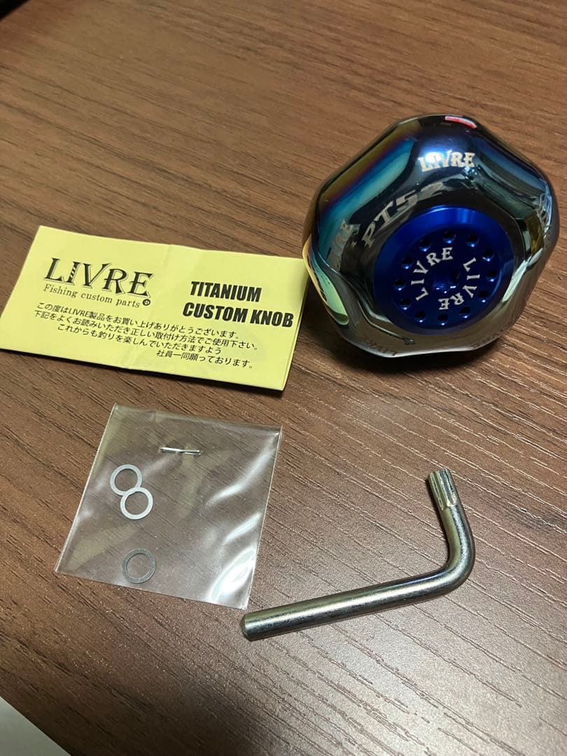 LIVRE PT52 リブレPT52