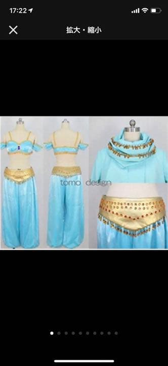 ジャスミンコスプレ