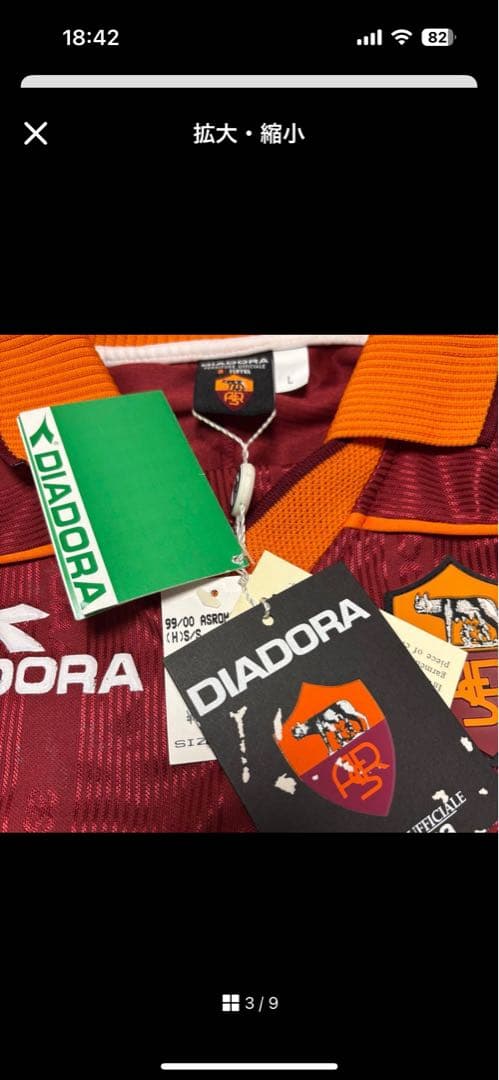 イタリア代表 1999 GK用長袖 Kappa M