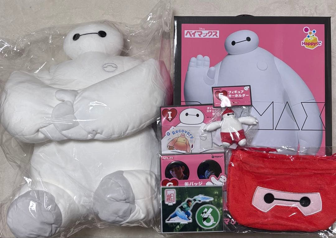 ハッピーくじ 一番くじ　ベイマックス　A賞　ラスト賞　おまけ