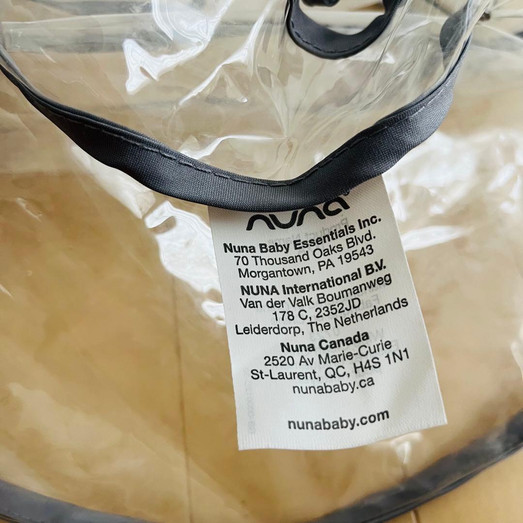 【美品】nuna IXXA ベビーカー