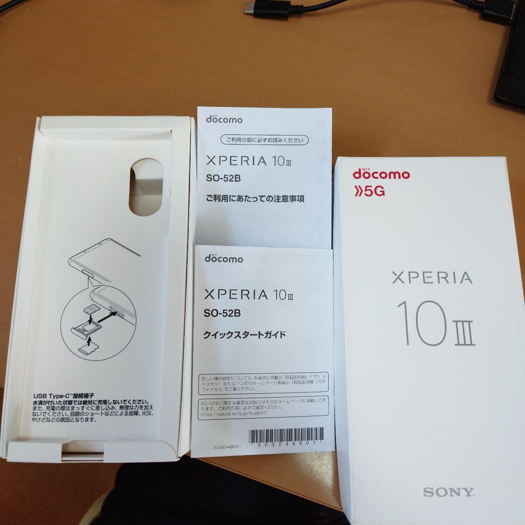 SONY XPERIA 10 III　SO-52B