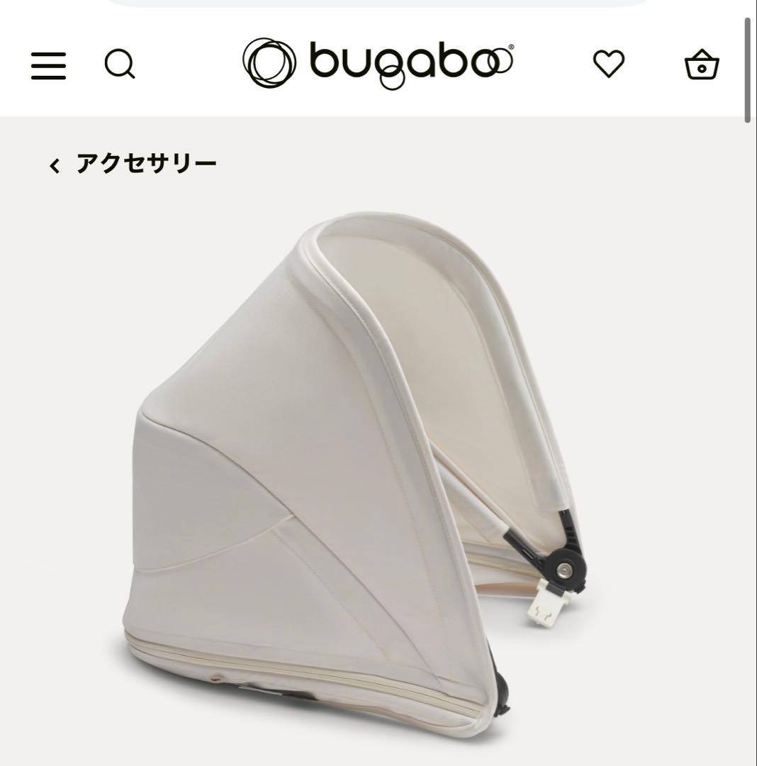 バガブー ビー 6 サンキャノピー ホワイト