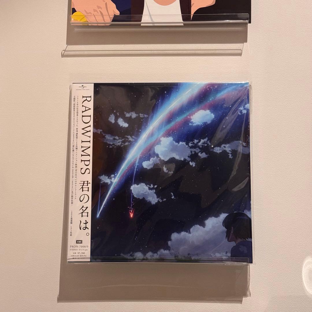[希少盤] RADWIMPS 君の名は。 クリアヴァイナルレコード アナログ盤