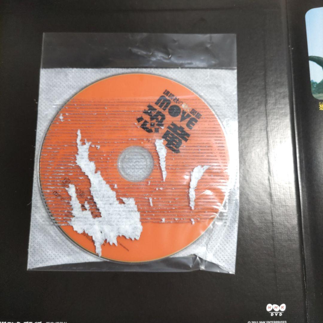 すかい　小学館の図鑑　講談社の図鑑　学研の図鑑　計19冊セット