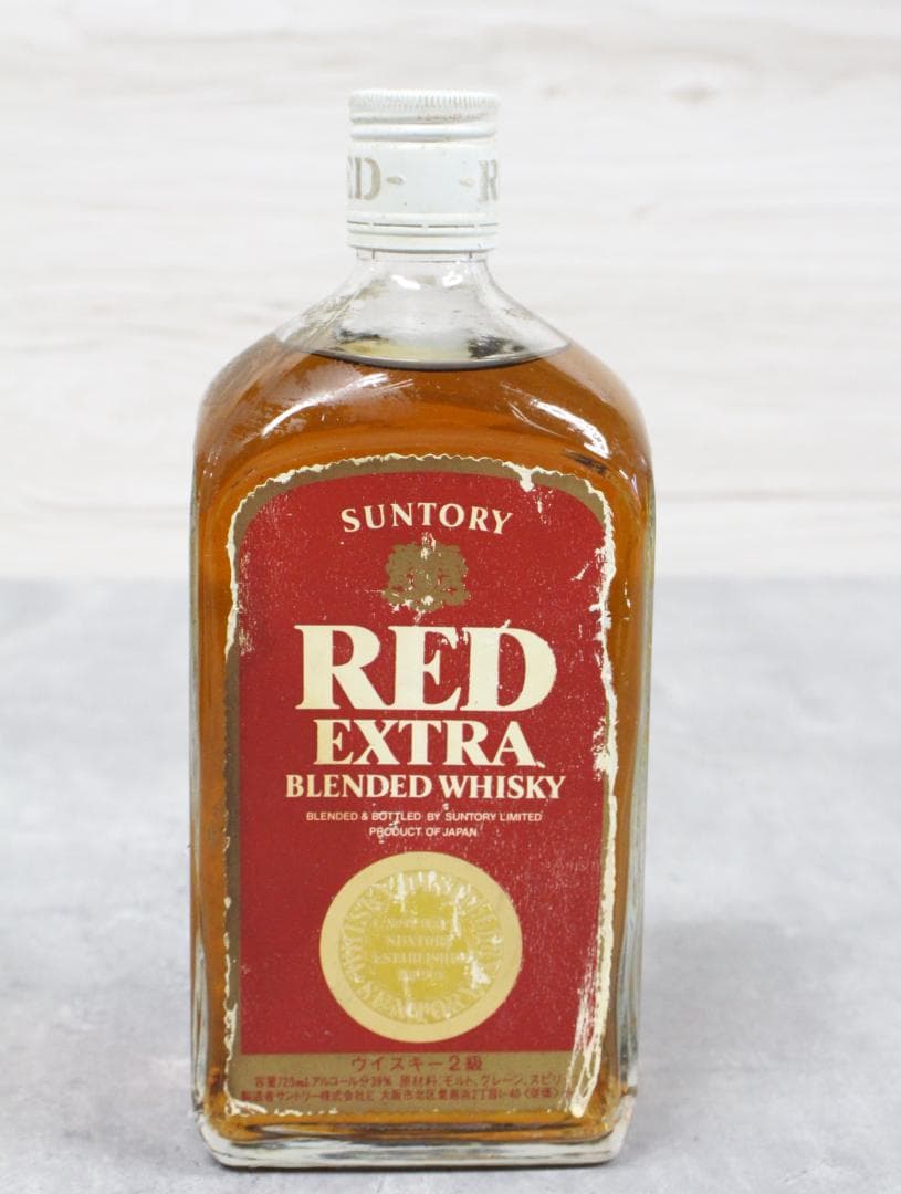 ▲8本まとめ サントリー ウイスキー ブランデー スペシャルリザーブ10年 等