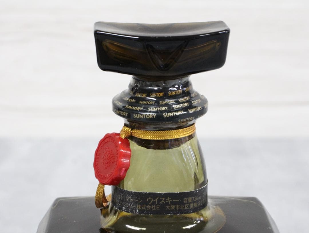 ▲8本まとめ サントリー ウイスキー ブランデー スペシャルリザーブ10年 等
