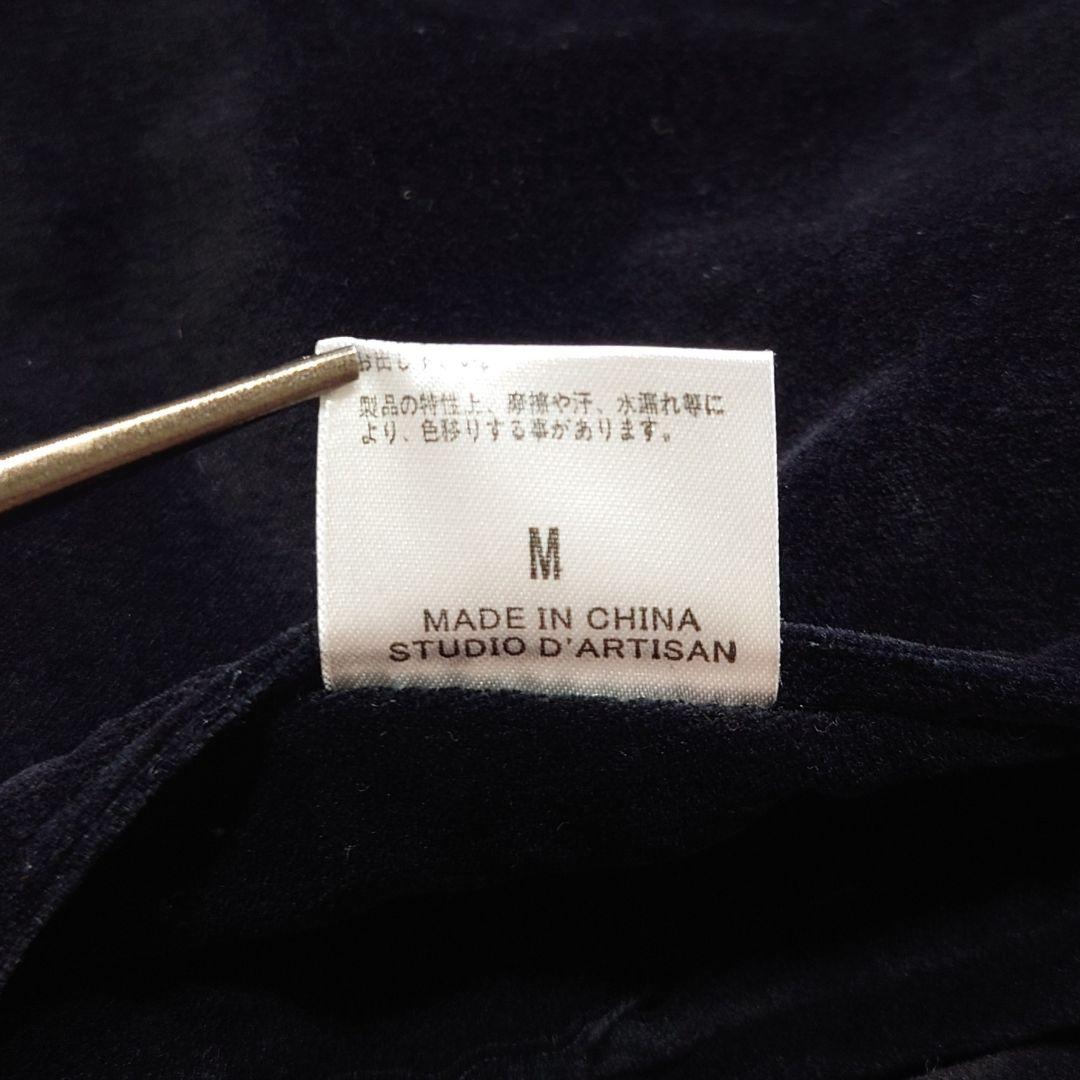 Studio D'artisan 別珍リバーシブルスカジャン M