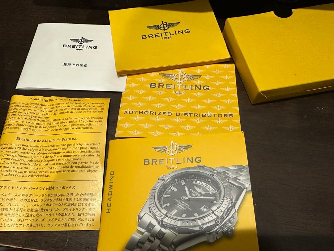 BREITLING ヘッドウィンド　ブルーダイヤルラバーブレスレット