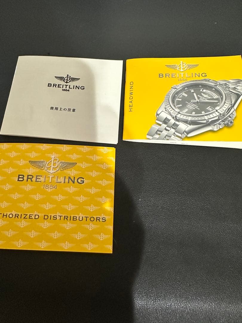 BREITLING ヘッドウィンド　ブルーダイヤルラバーブレスレット