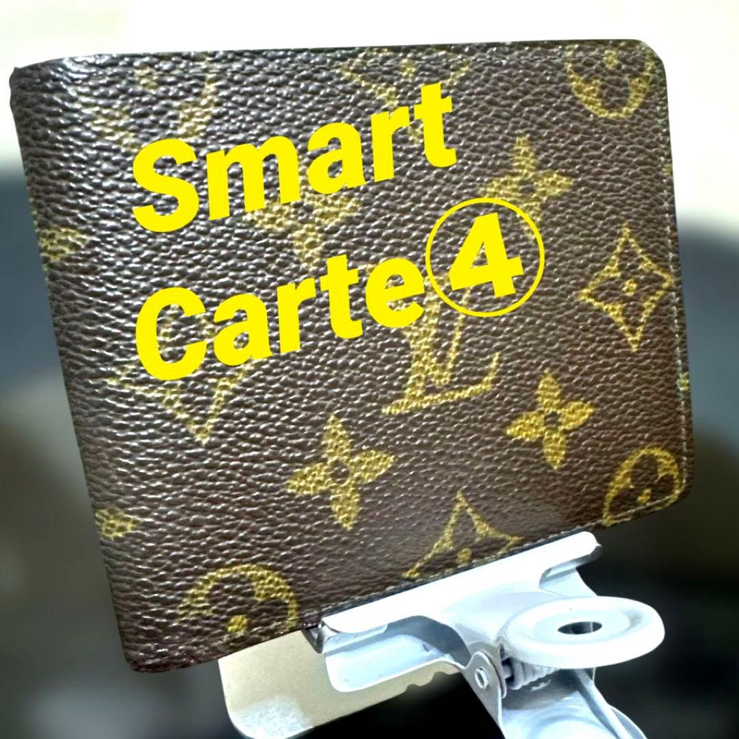 18☆優良品☆モノグラム♪免許&カード入れ☆2つ折り財布