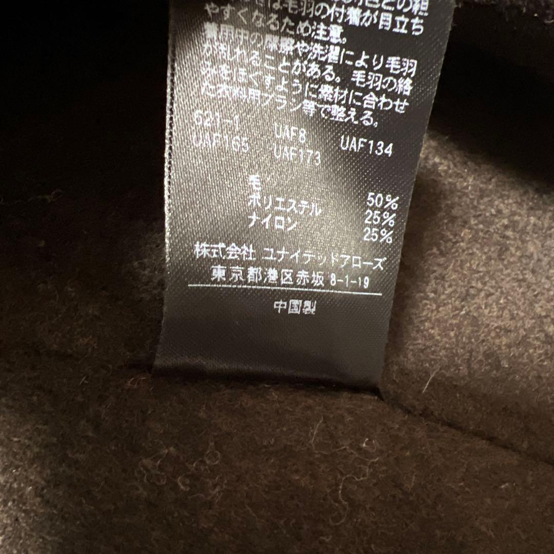 値下げBEAUTY&YOUTH UNITED ARROWSコート ブラウン