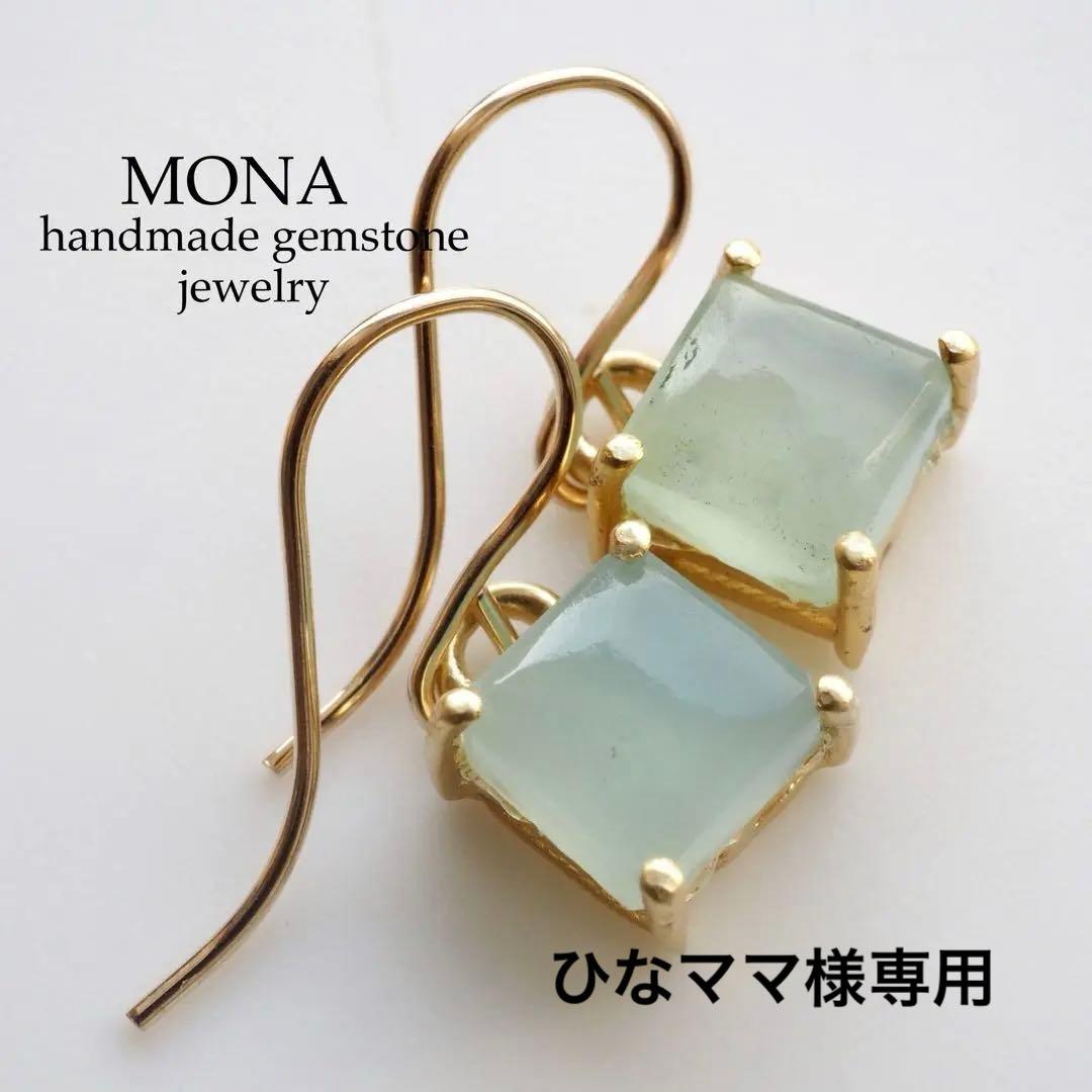 【ひなママ】ラスト！宝石質アイスブルーカルセドニーイヤリング