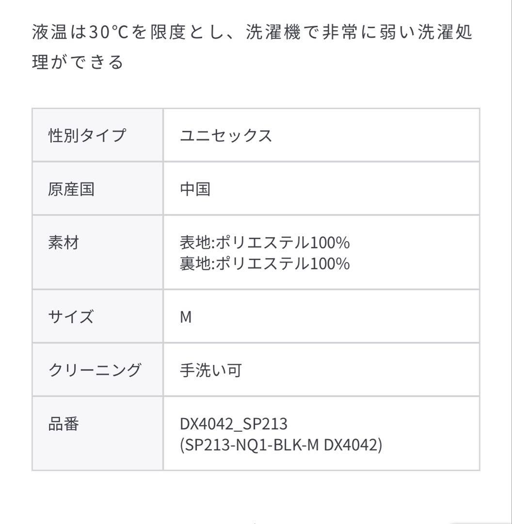 SOLPRESA ブラック 洗える キルティングトートマザーズバッグ(M)