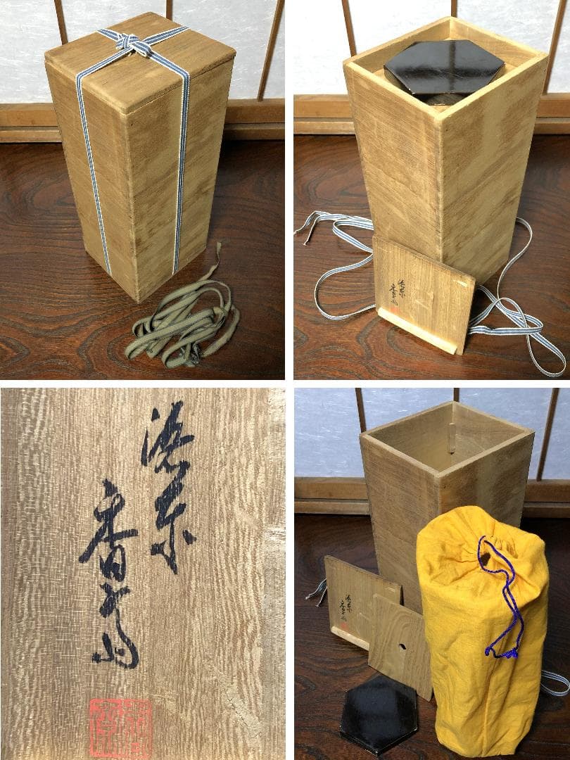 【 宮川香齋　六角捻り形飛鶴図花生 】　洛東香齋　京都真葛