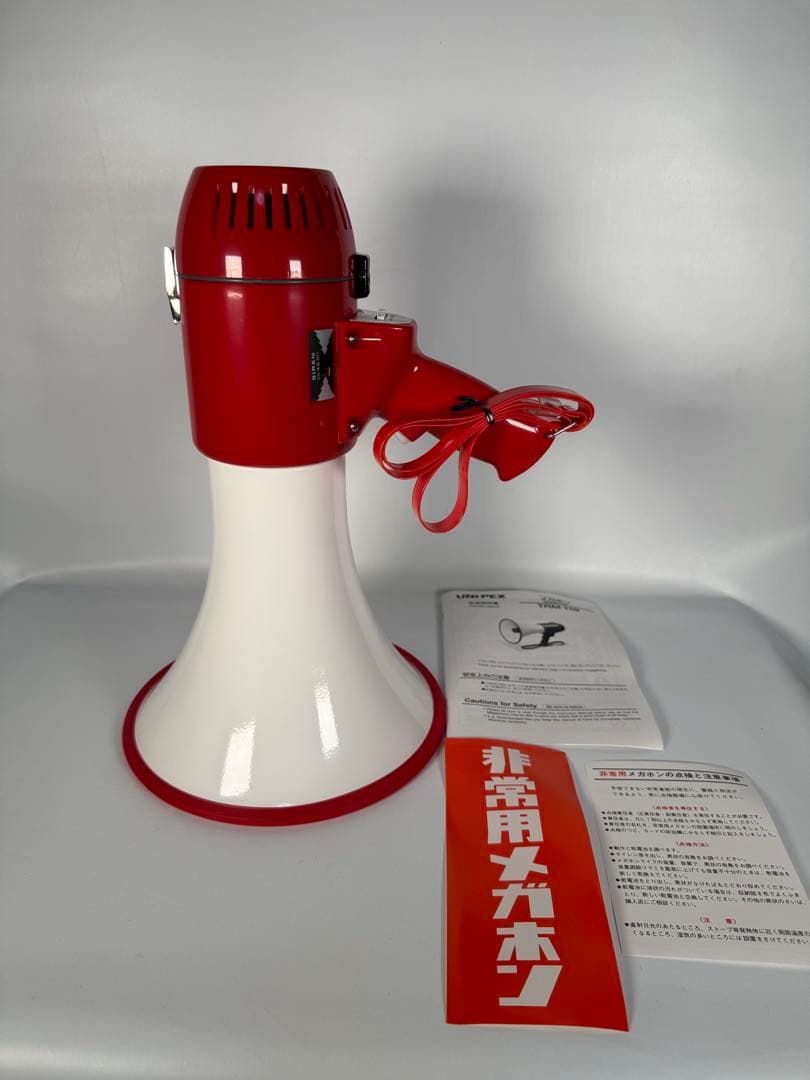 UNI-PEX ユニペックス 15Wメガホン TRM-119