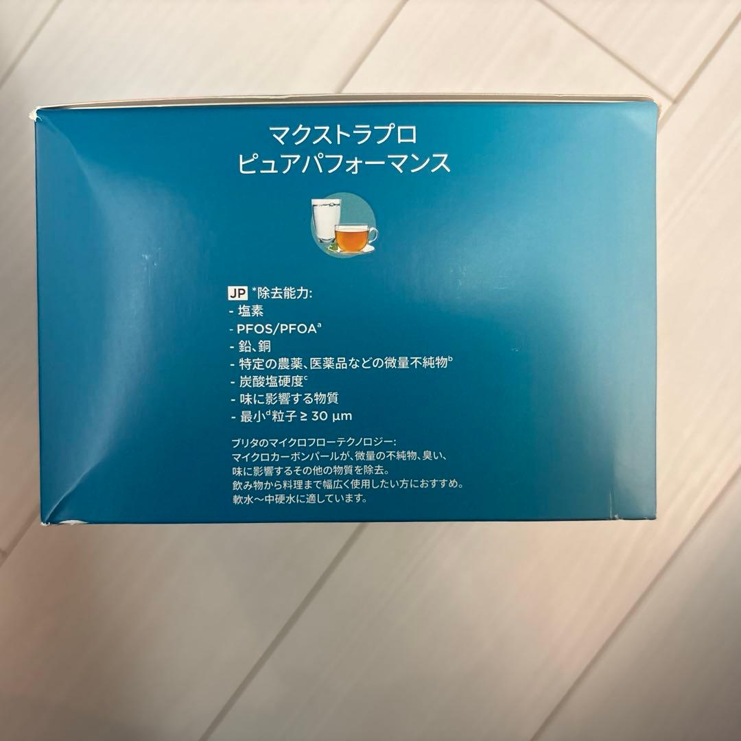 BRITA マクストラプロ 水フィルター 　デジタル表示機能付きポット型浄水器