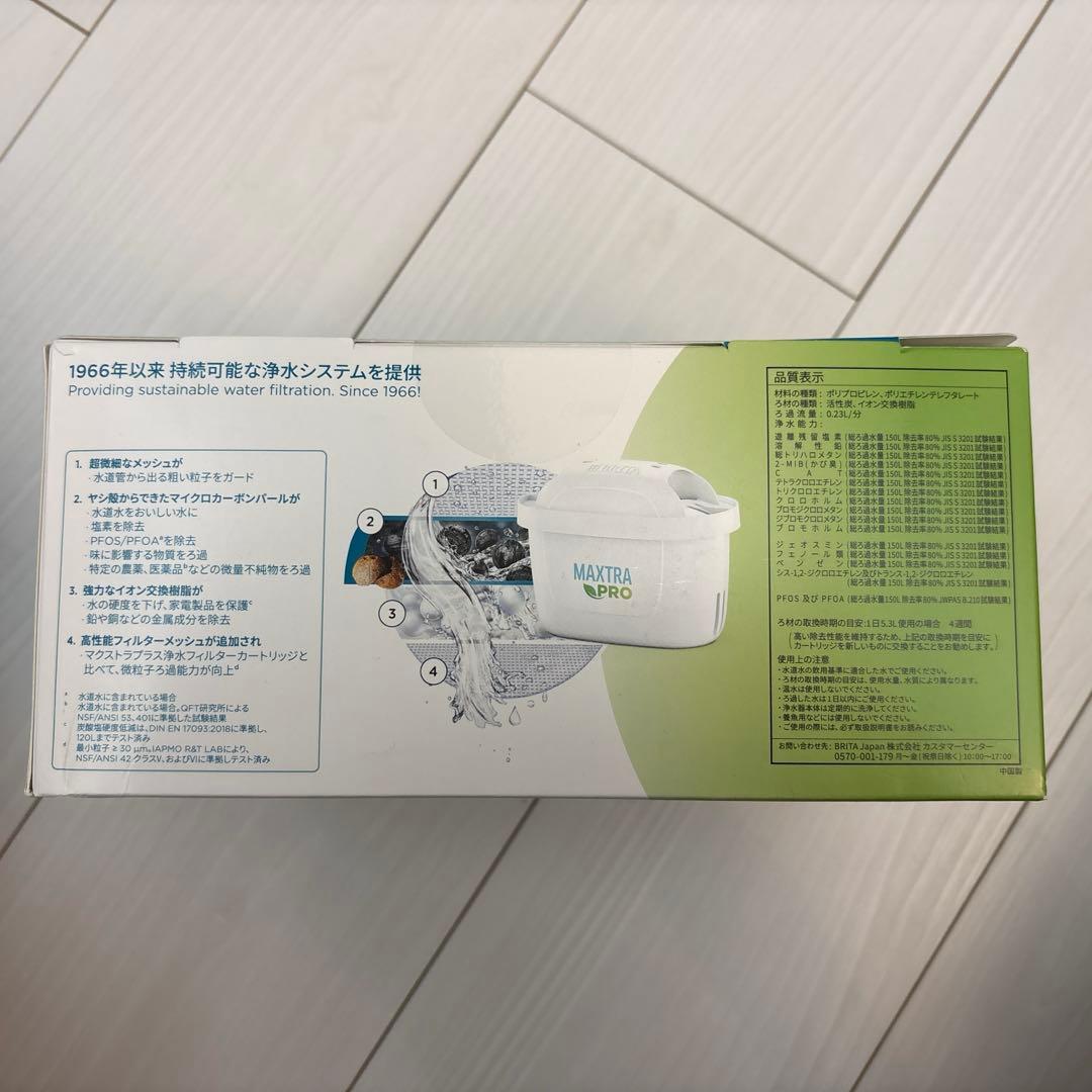 BRITA マクストラプロ 水フィルター 　デジタル表示機能付きポット型浄水器