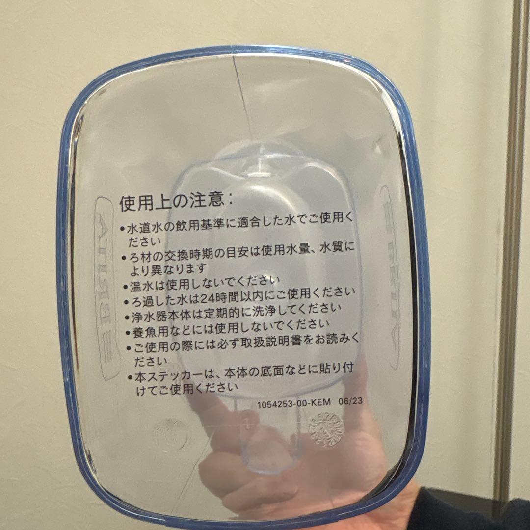 BRITA マクストラプロ 水フィルター 　デジタル表示機能付きポット型浄水器