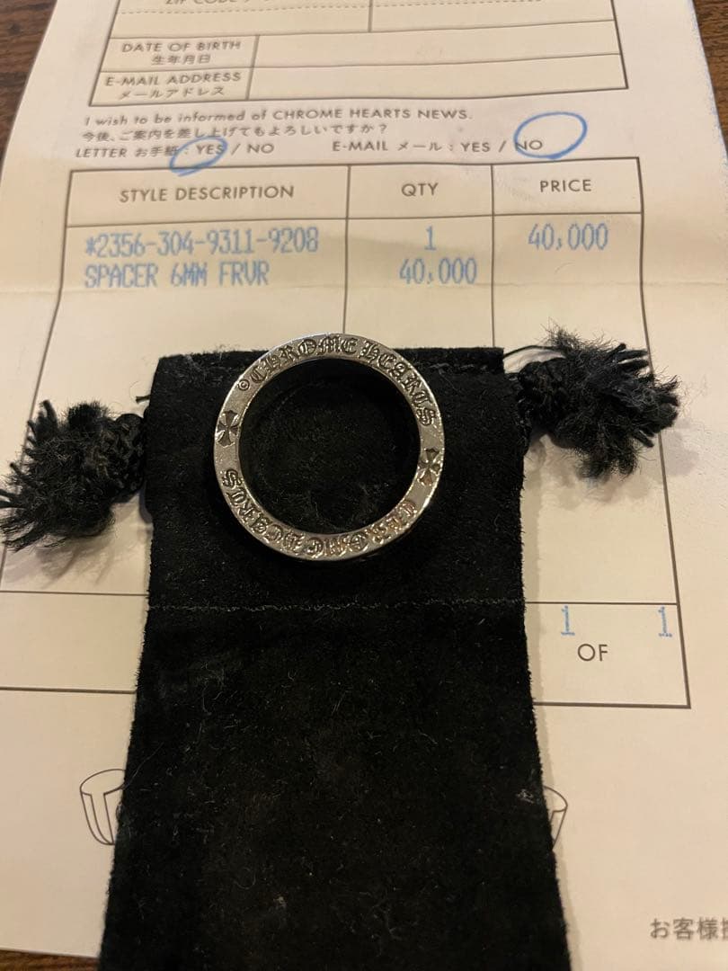 クロムハーツ 6mm スペーサーリング フォーエバー