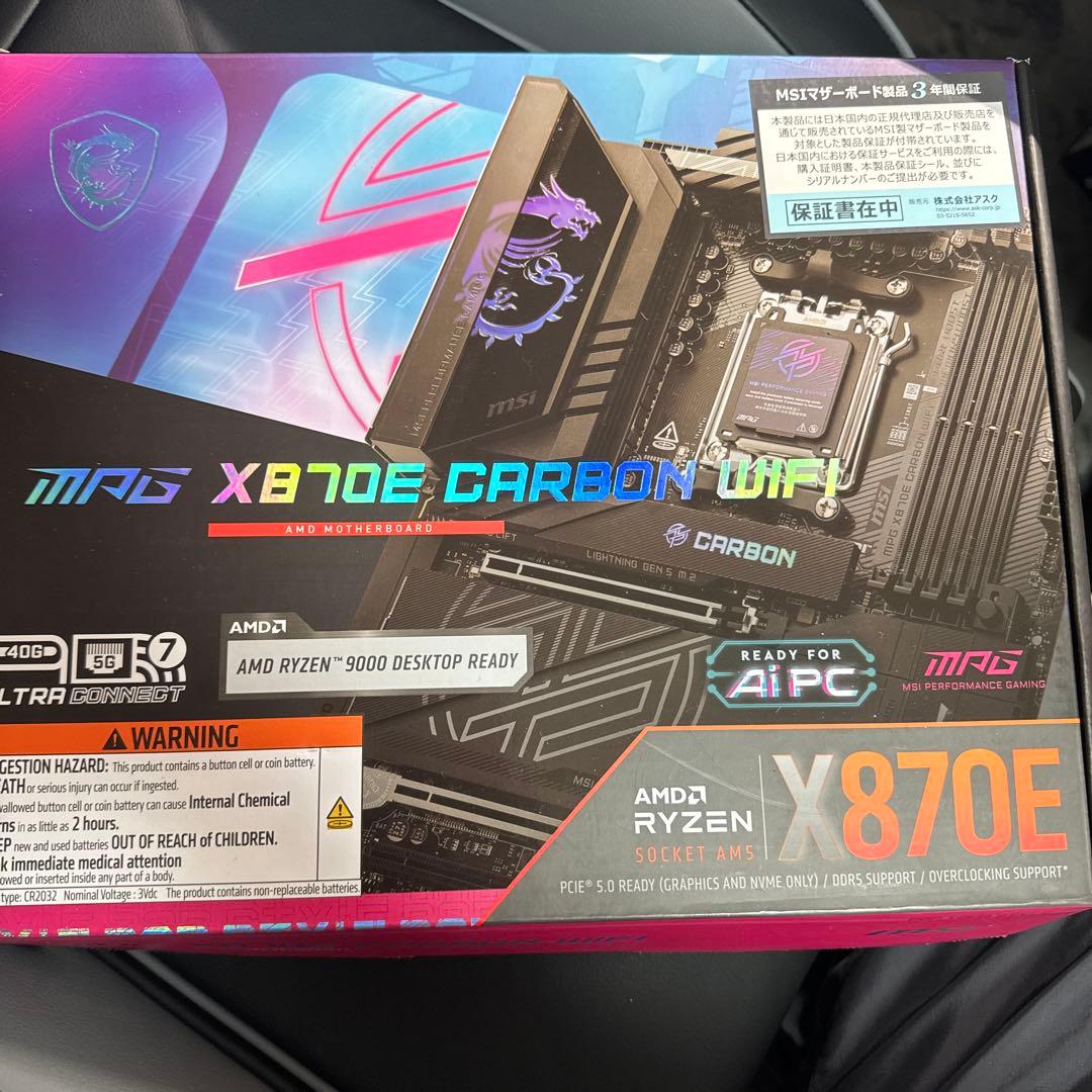 マザーボード MSI x870e carbon