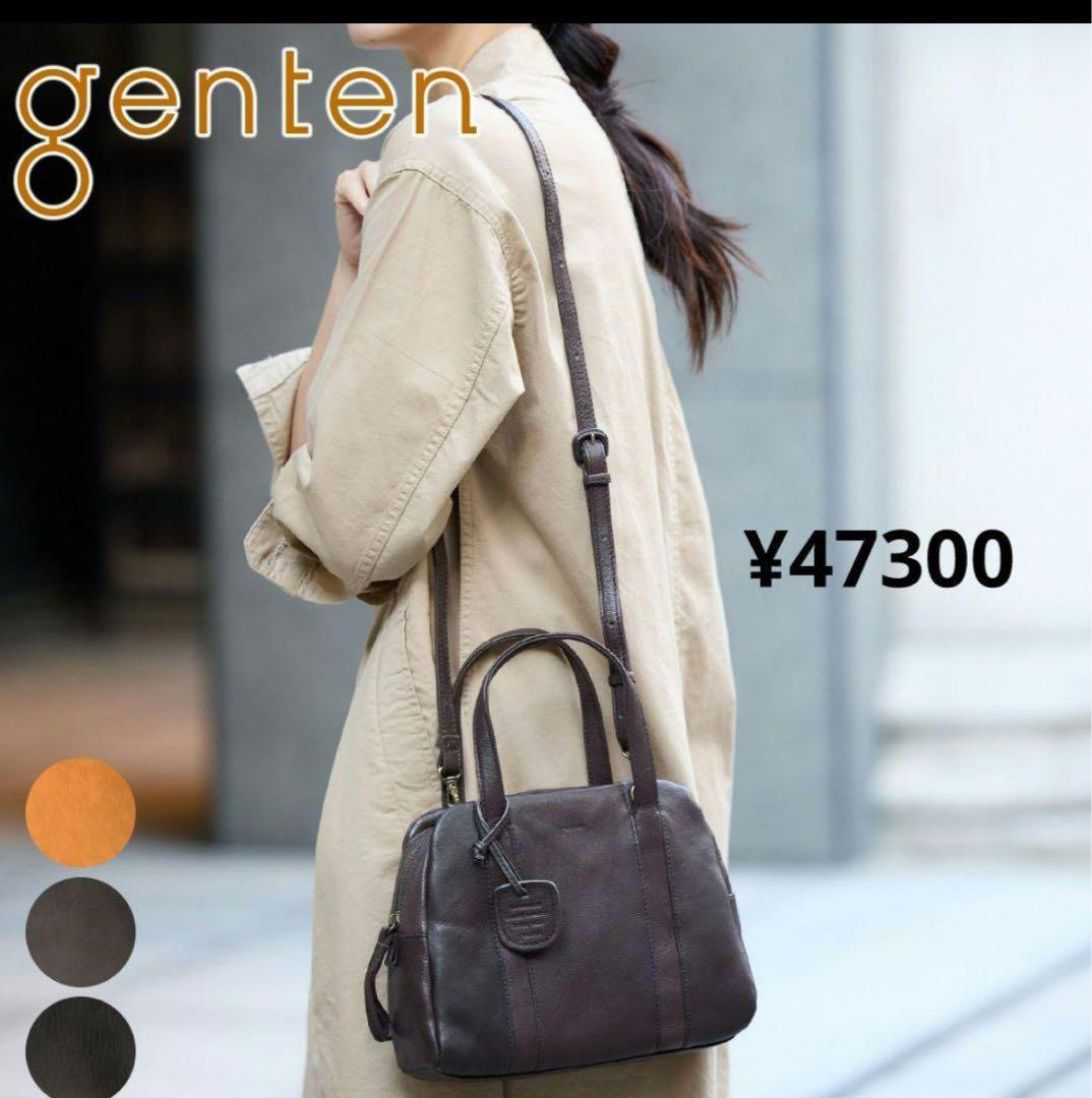 genten ゲンテン　ゴートベーシック　2wayミニボストン ¥47300