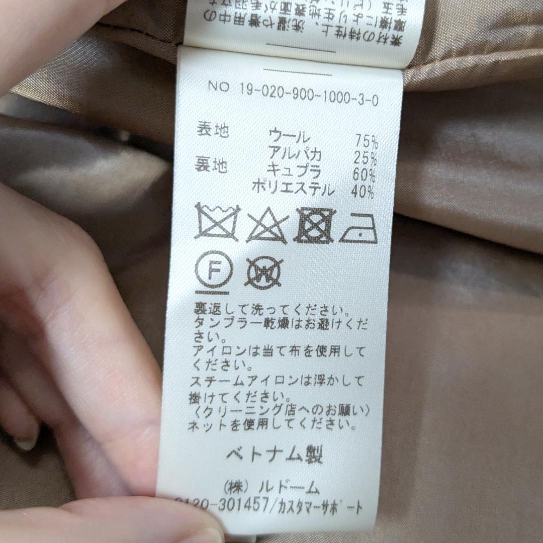 美品 IENA アルパカシャギーオーバーサイズコート