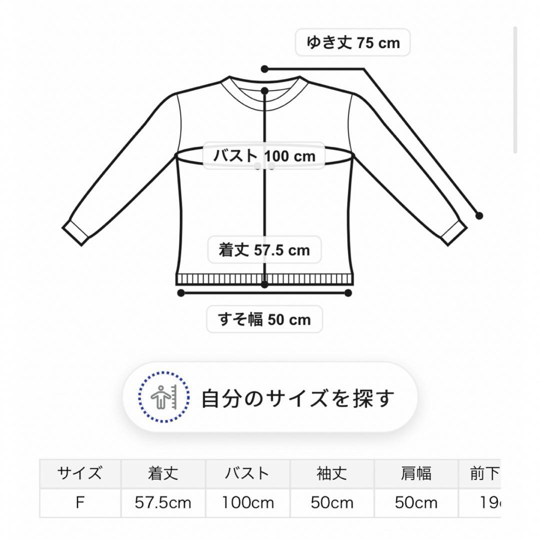 新品未使用タグ付き　gelato pique ラビットモコカーディガン