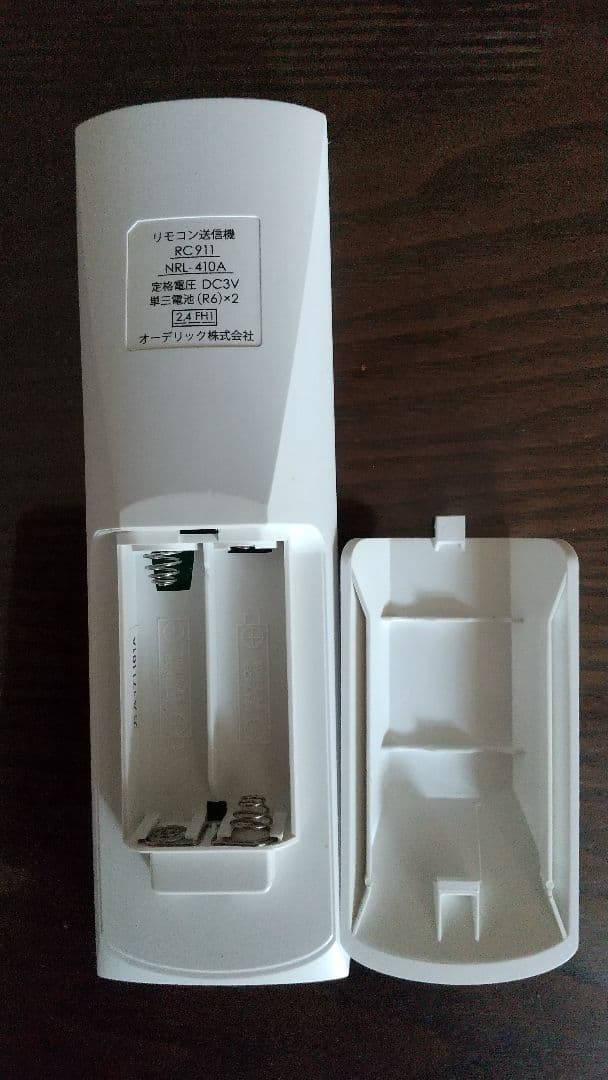 オーデリック照明器具セット