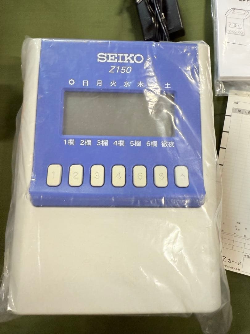 新品未使用　SEIKO タイムレコーダー Z150（Zカード　数枚付き