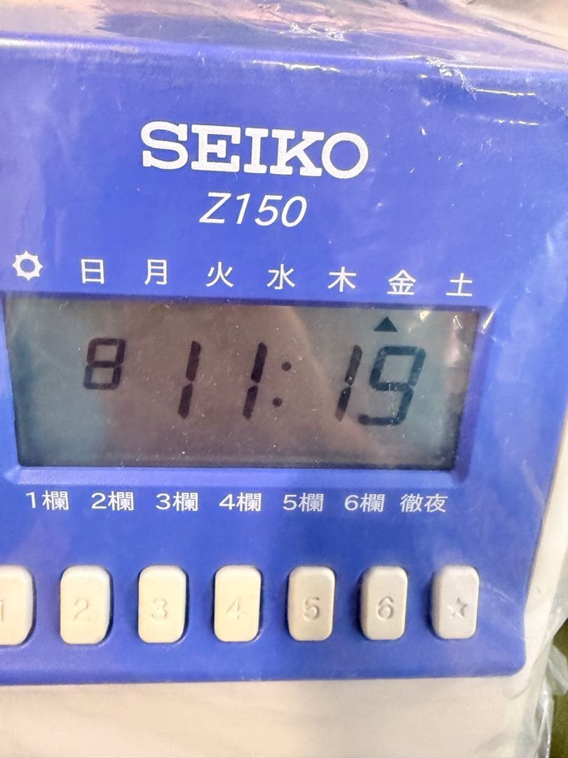 新品未使用　SEIKO タイムレコーダー Z150（Zカード　数枚付き