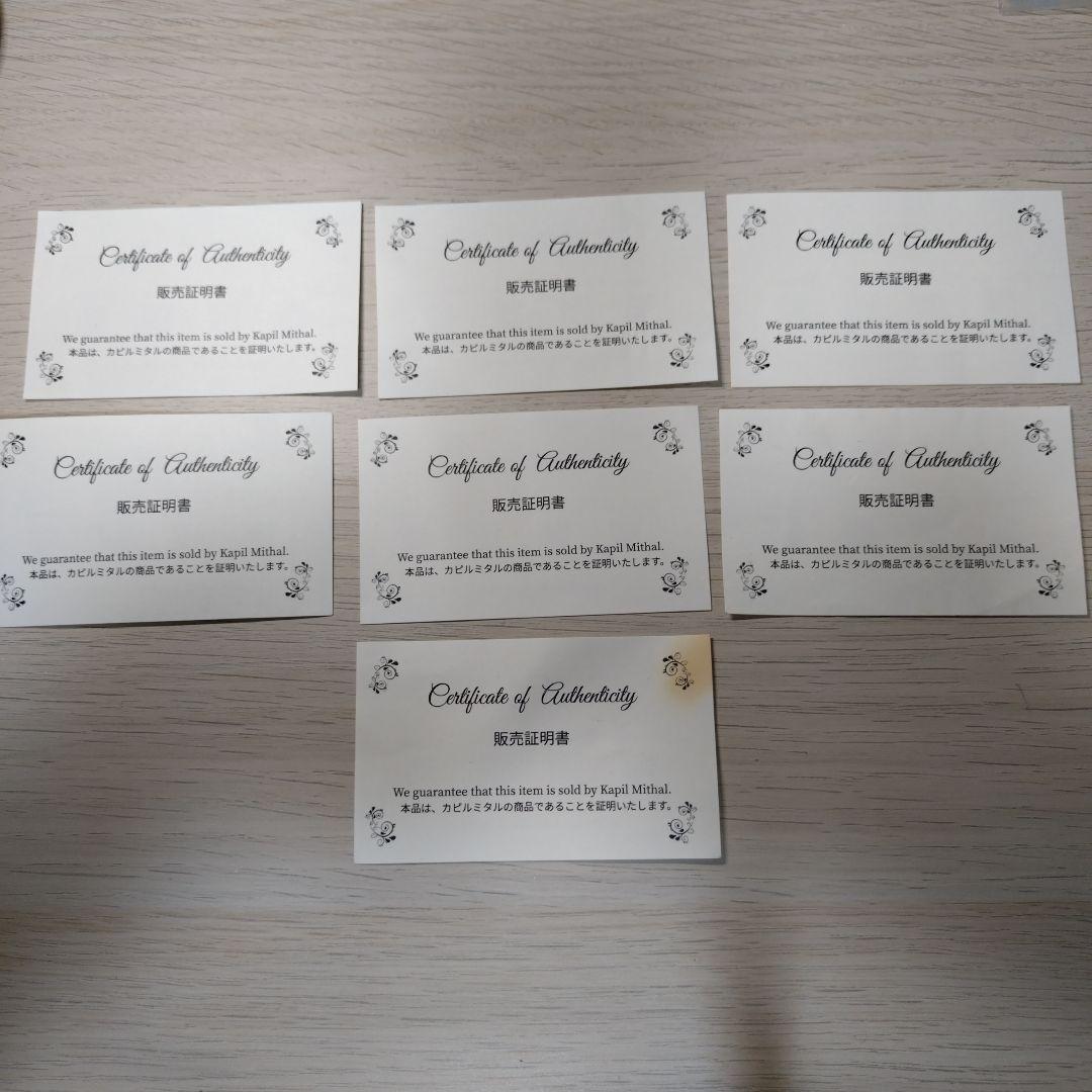 カピルの宝石便　2022年10月〜2023年4月分　宝石パーツ7パック