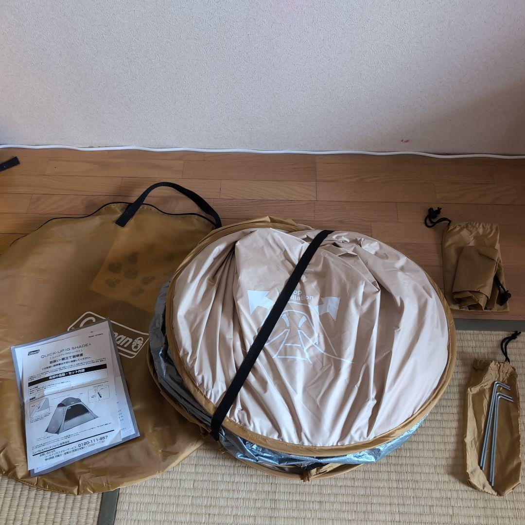 コールマン(Coleman) クイックアップIGシェード＋（ゴールドベージュ）