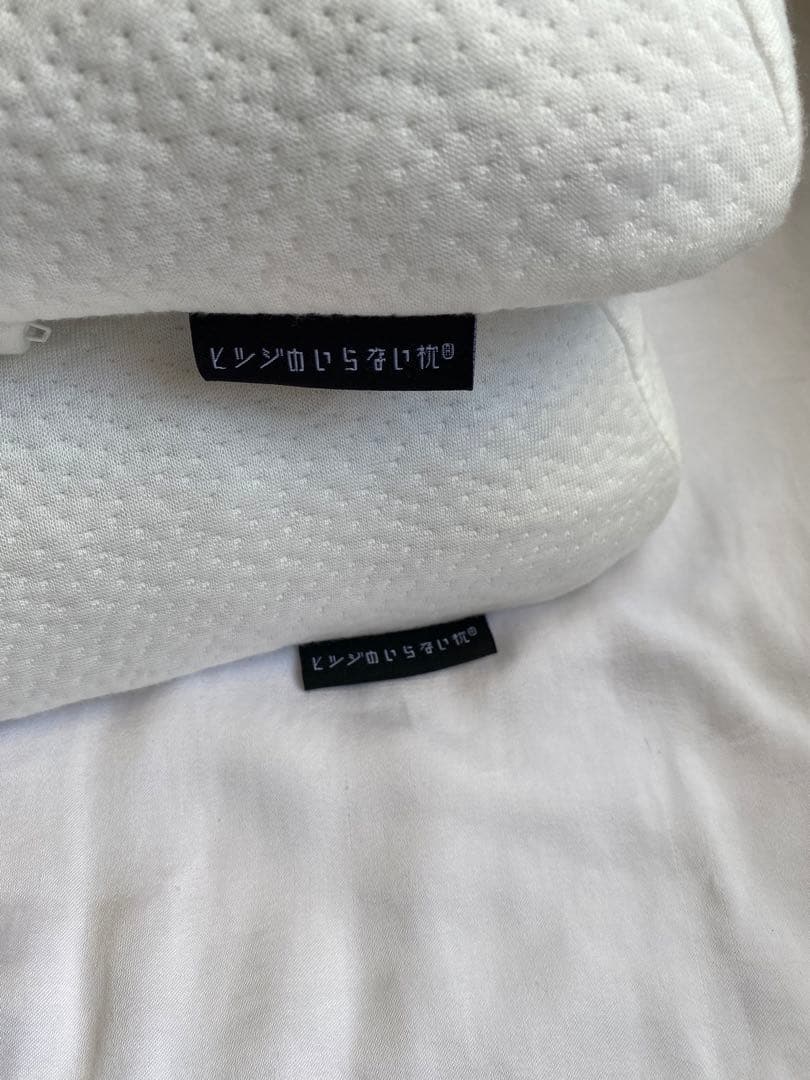 【美品】2個セット　ヒツジのいらない枕　調律