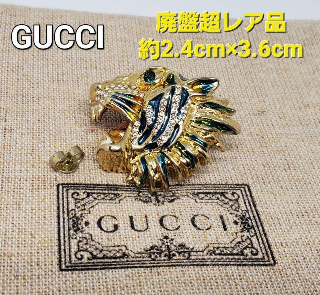 【超レア廃盤美品】GUCCI ビジュ ピアス タイガー ヘッド ラインストーン