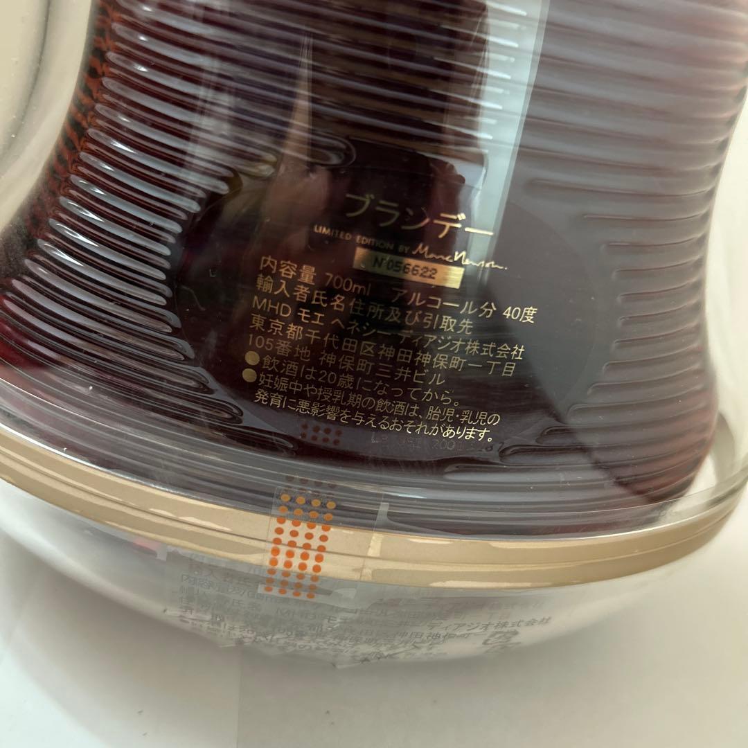 Hennessy XO 700ml マークニューソン　リミテッドエディション
