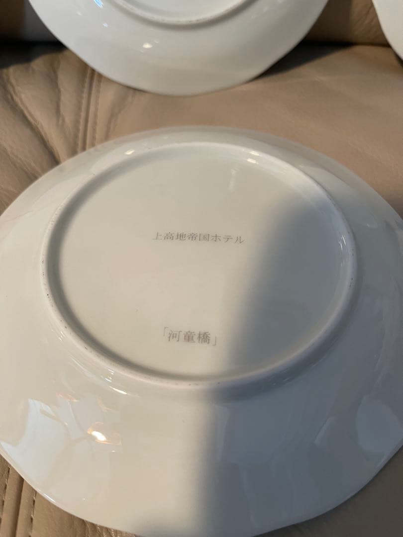 渡*浩様 上高地帝国ホテル　イヤープレート