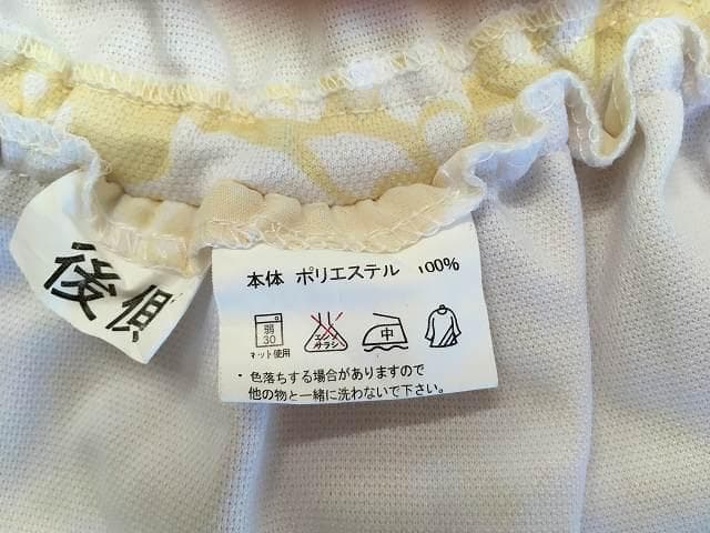 （有）ハズコウ　ソファカバー　3人掛け用　ひじ掛けあり　クリーム色×白(柄)