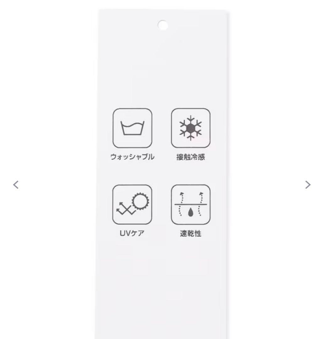 iCB 【接触冷感・UVケア・速乾・洗える】5分袖スカーフタイブラウス