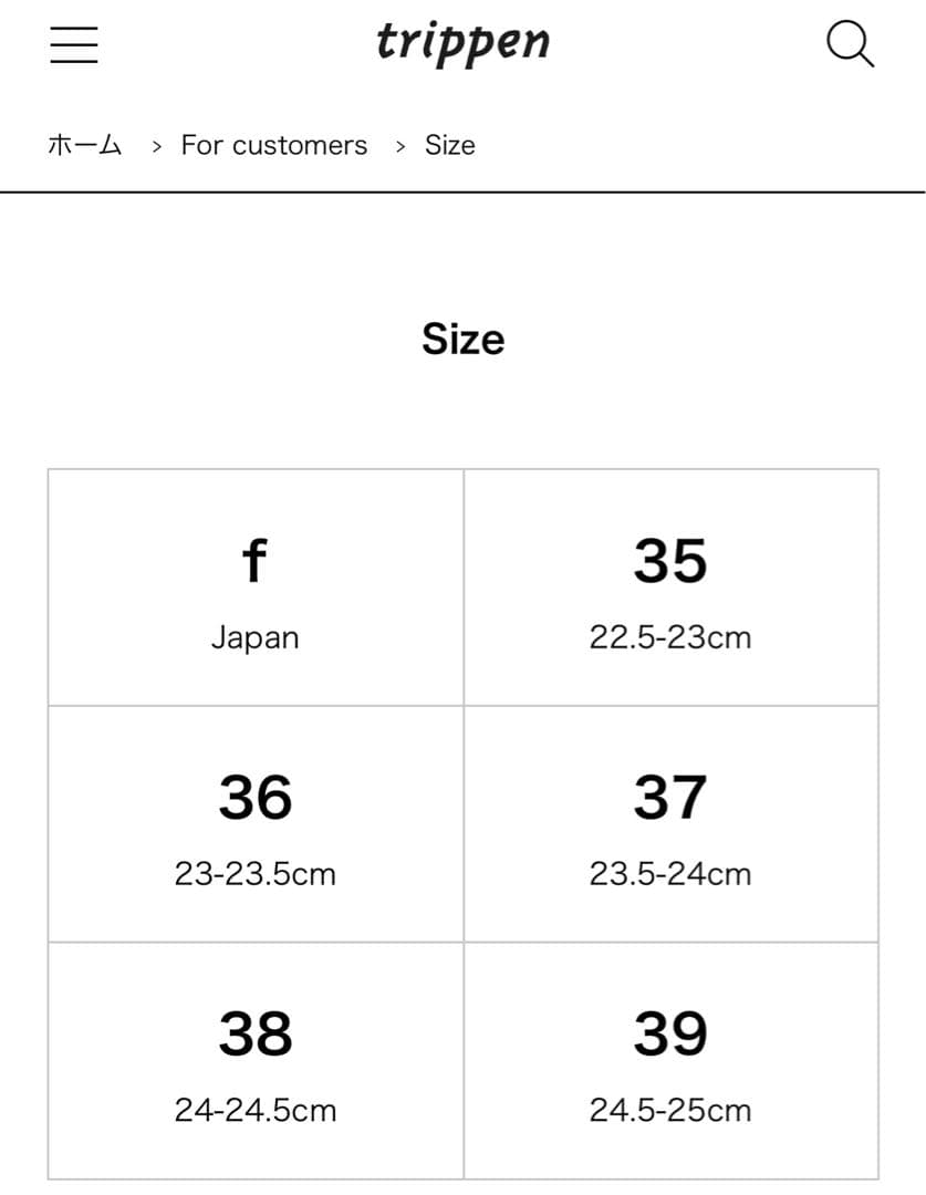H*i様 trippen トリッペン ウェッジソール バージー 黒 レザー 36