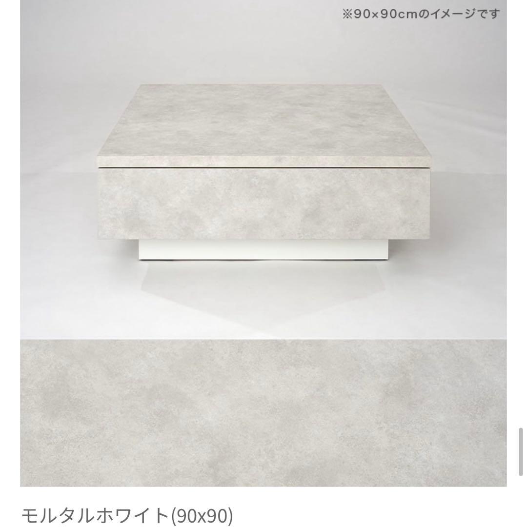 LOWYA モルタル　ストーン調　センターテーブル　ローテーブル