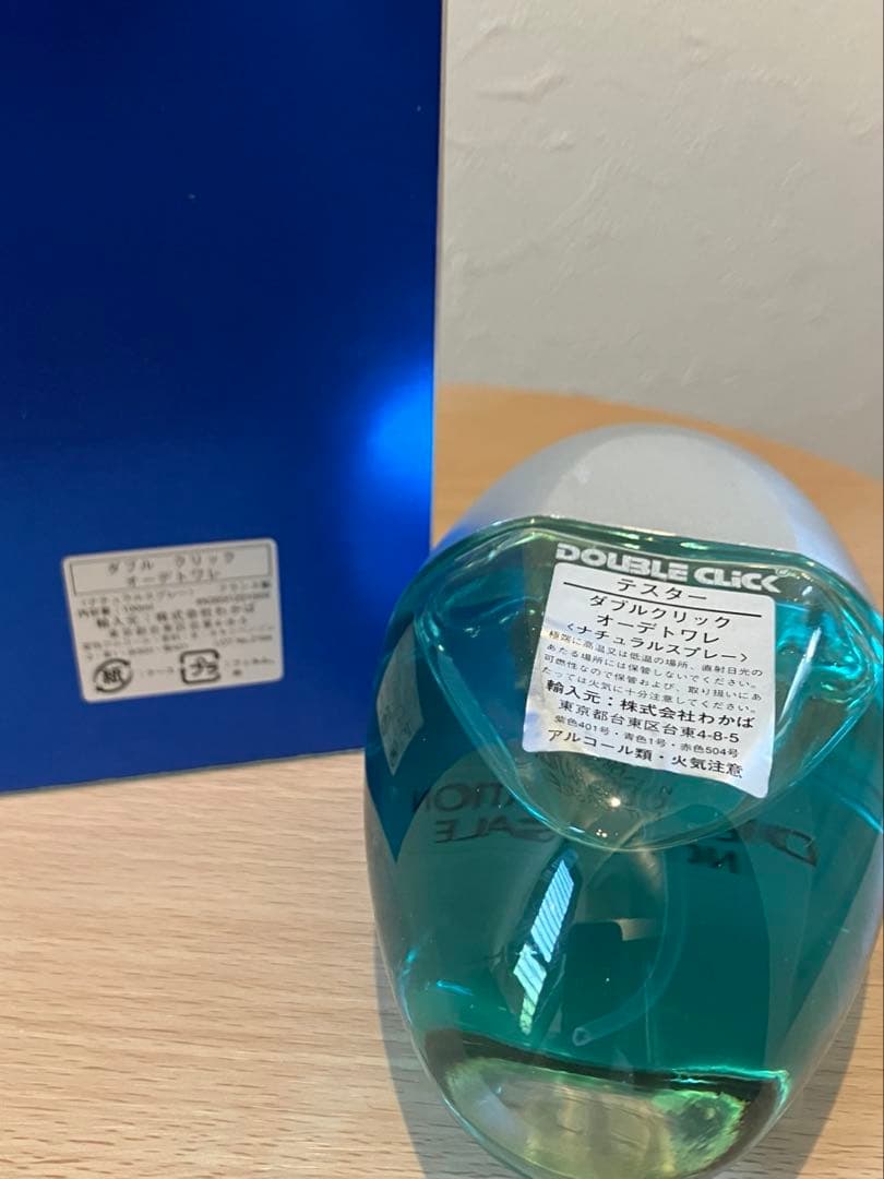 ダブルクリック ケスリング 100ml オードトワレ　廃盤