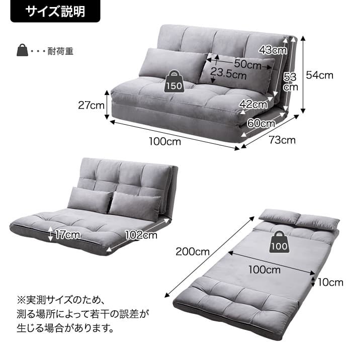 【送料無料】Lara リクライニングソファベッド 3way ふわふわ