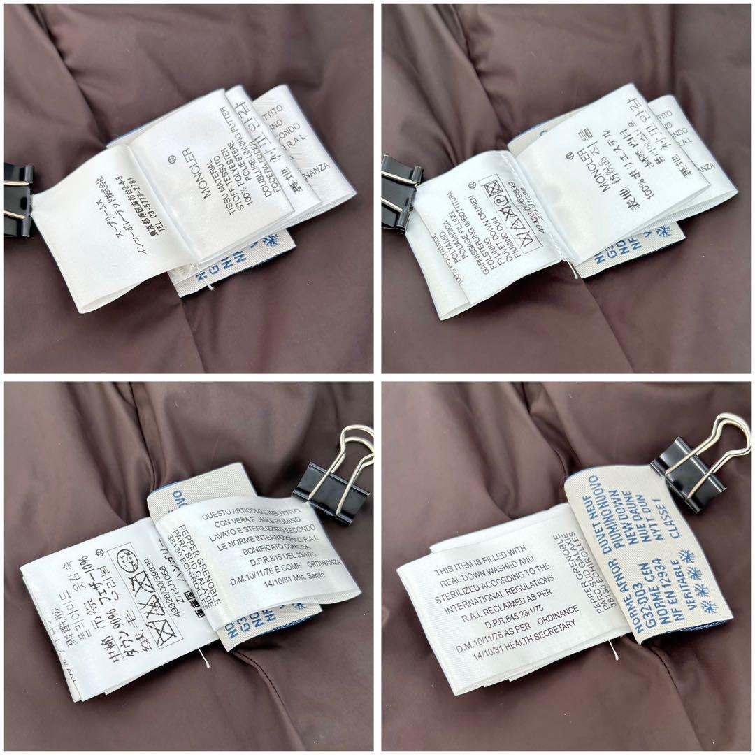 【極上美品】正規店購入品 モンクレール 美シルエット モンタナ ダウンコート綺麗