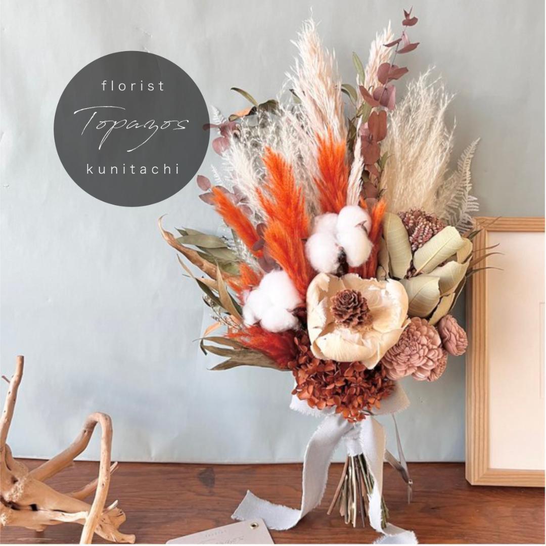 【オレンジスワッグ】サンセットオレンジのスワッグ（ブーケ）Lふっくらタイプ